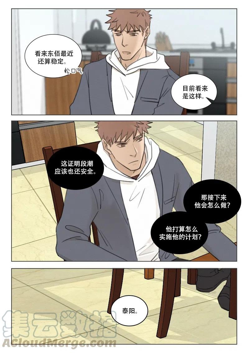 180 接近真相