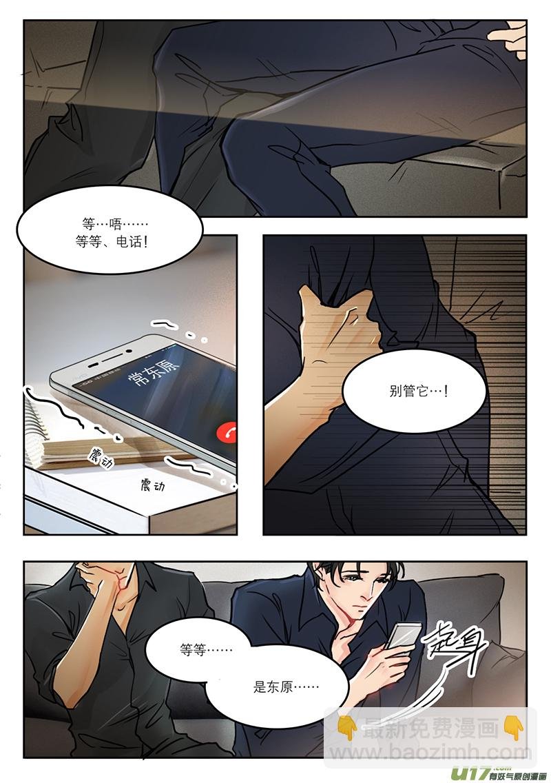 29卡耐基成功学？