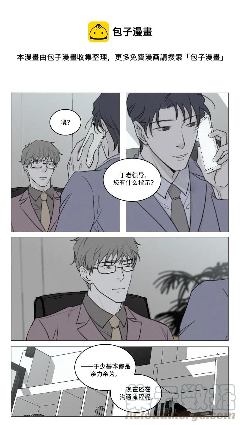 183 危险将至