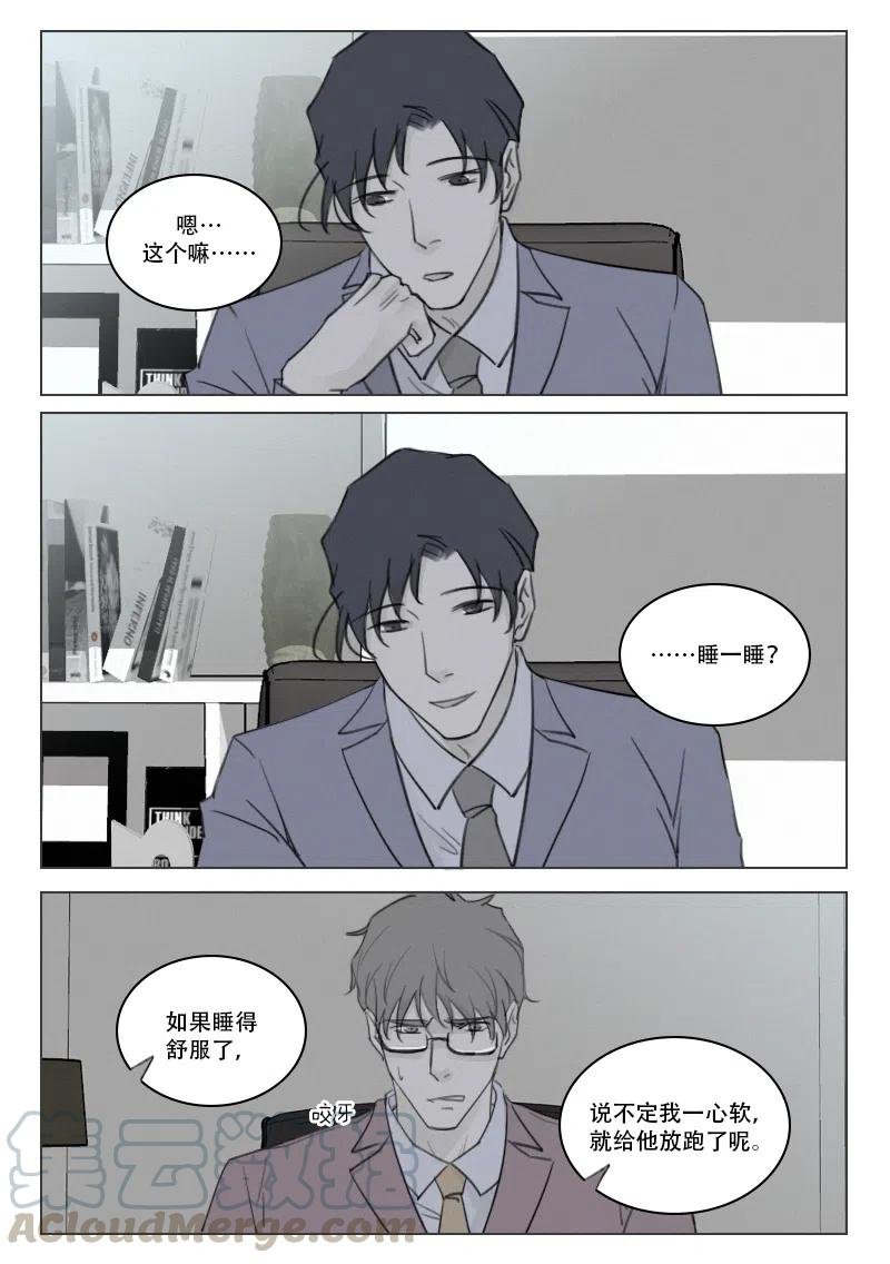 183 危险将至