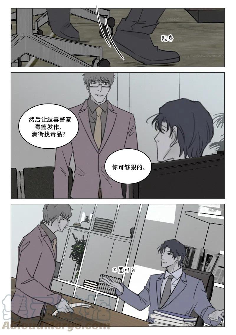 183 危险将至