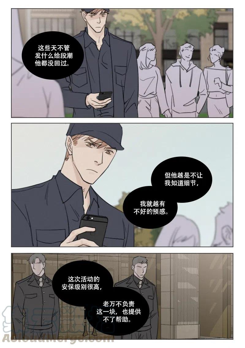 183 危险将至