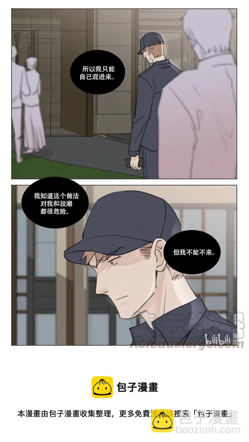 183 危险将至