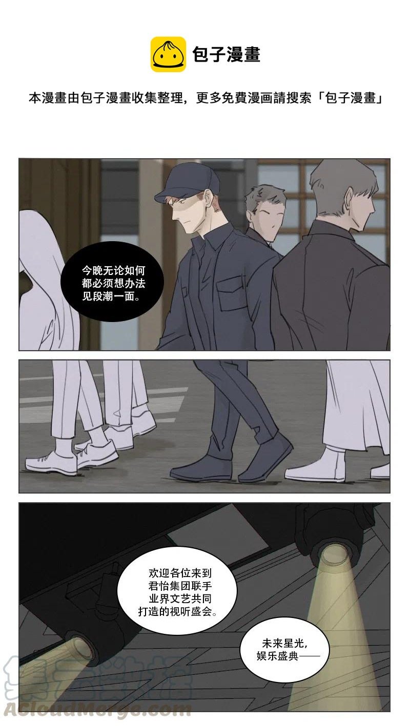 184 盛典