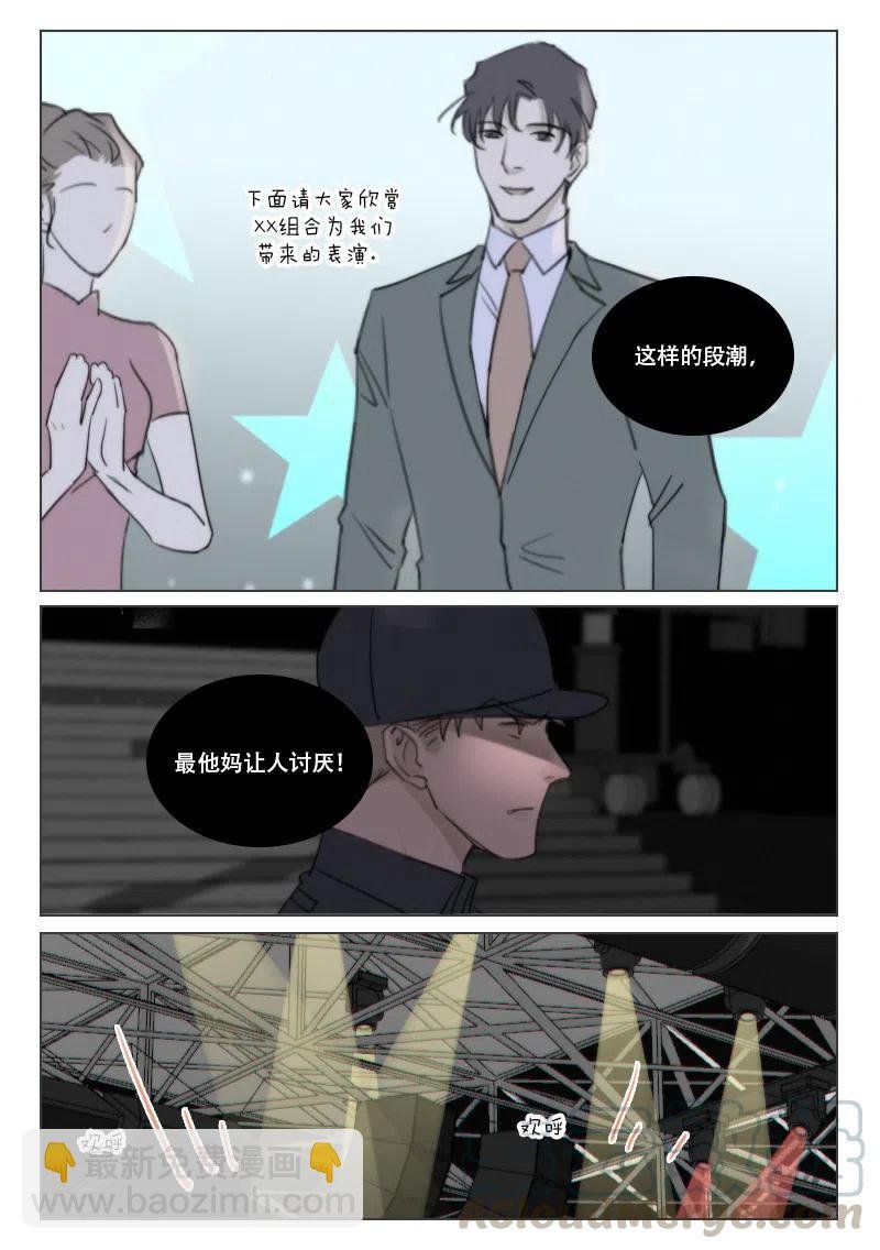 184 盛典