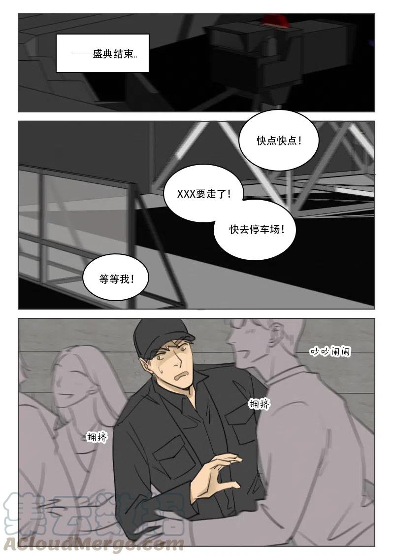 184 盛典