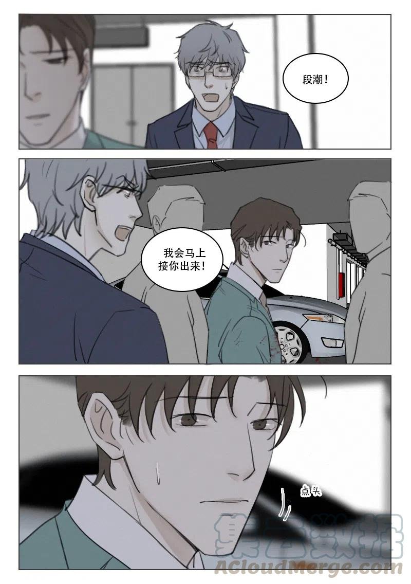 185 想保护的人