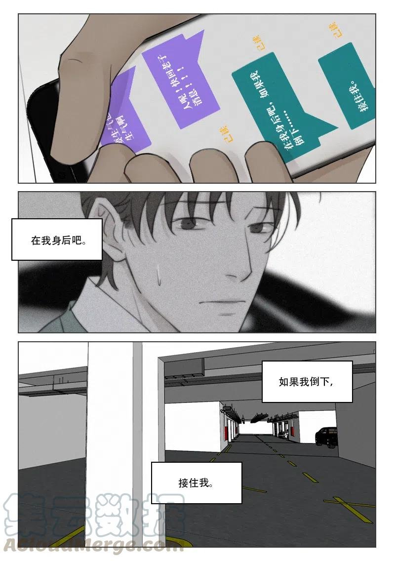 185 想保护的人