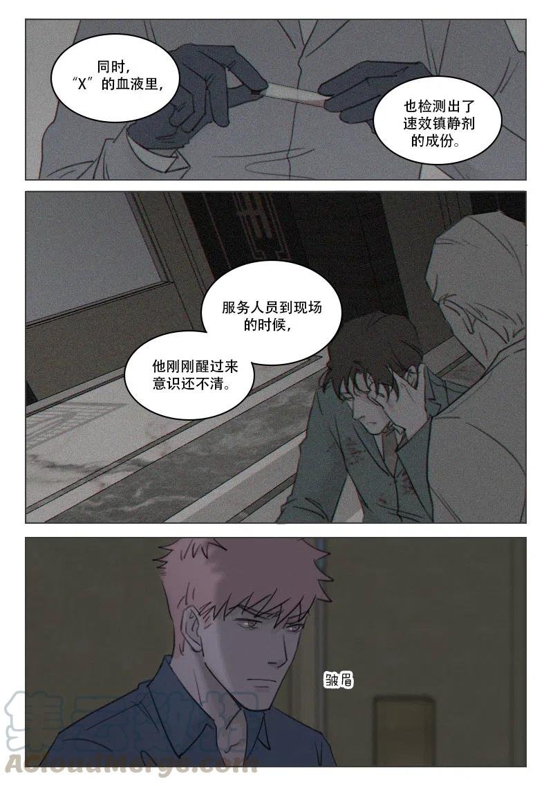 187 扑朔迷离