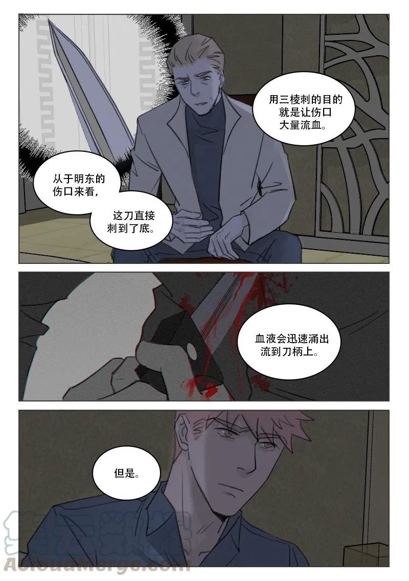 187 扑朔迷离