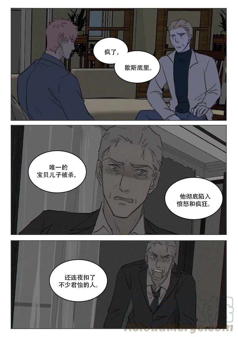 187 扑朔迷离
