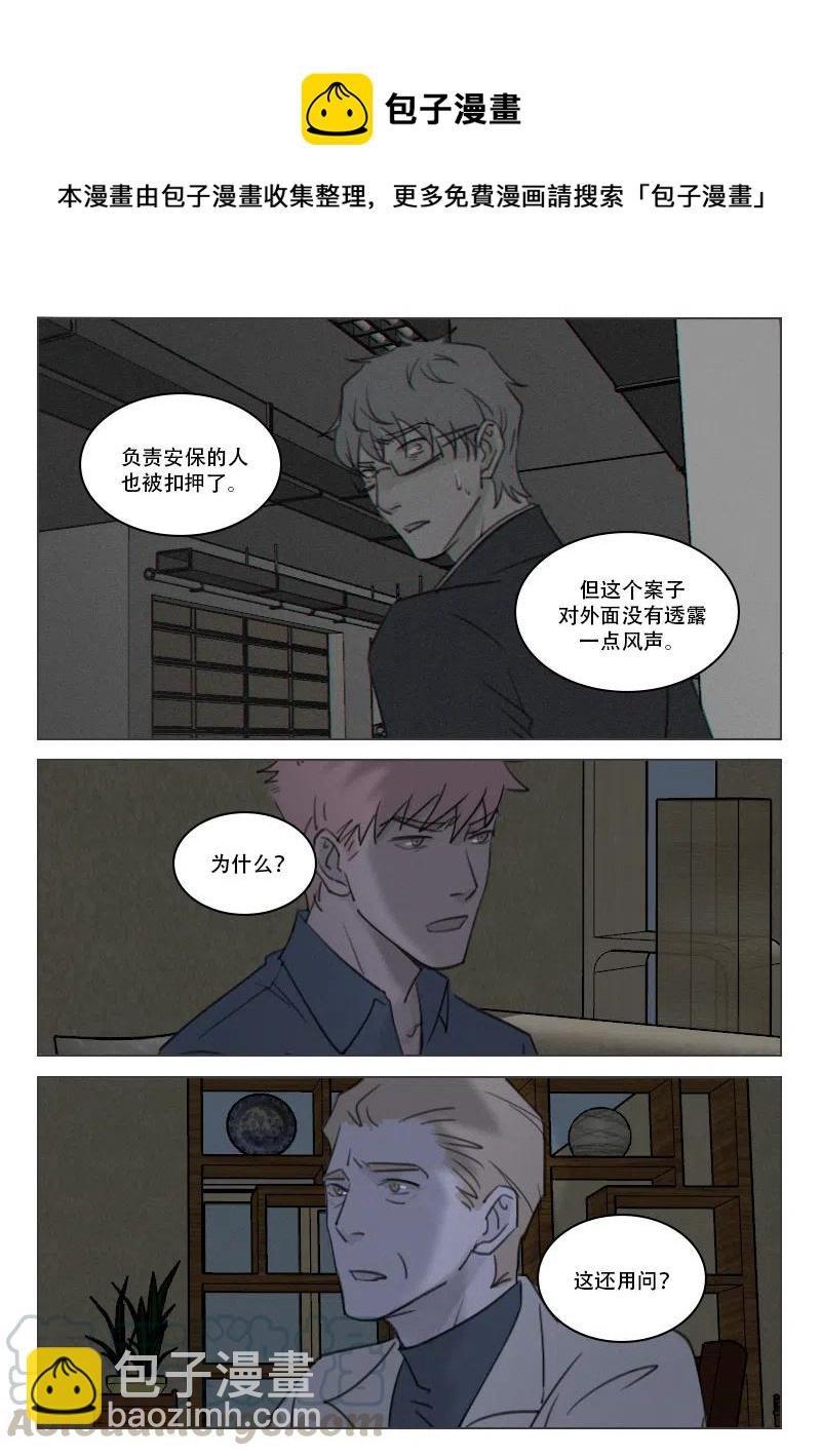 187 扑朔迷离