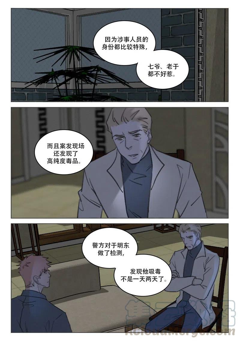 187 扑朔迷离