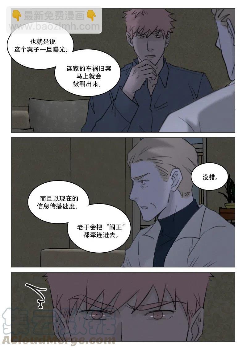 187 扑朔迷离