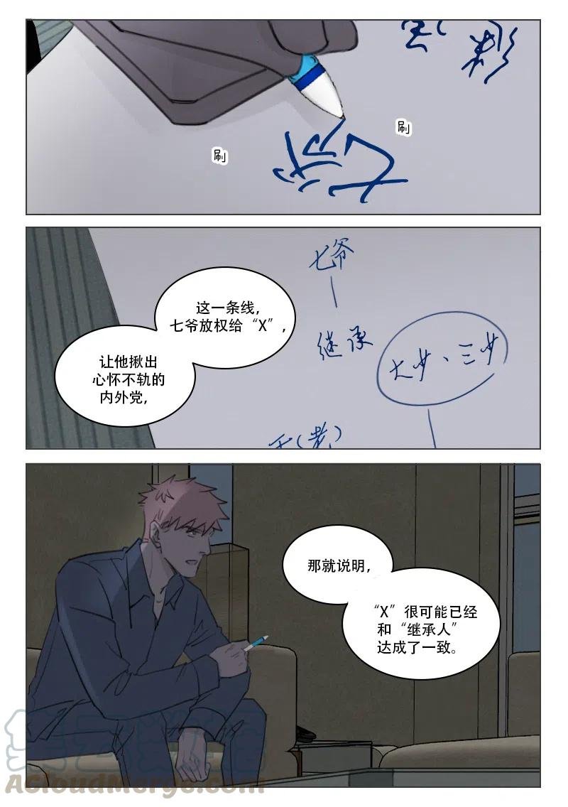 188 城府