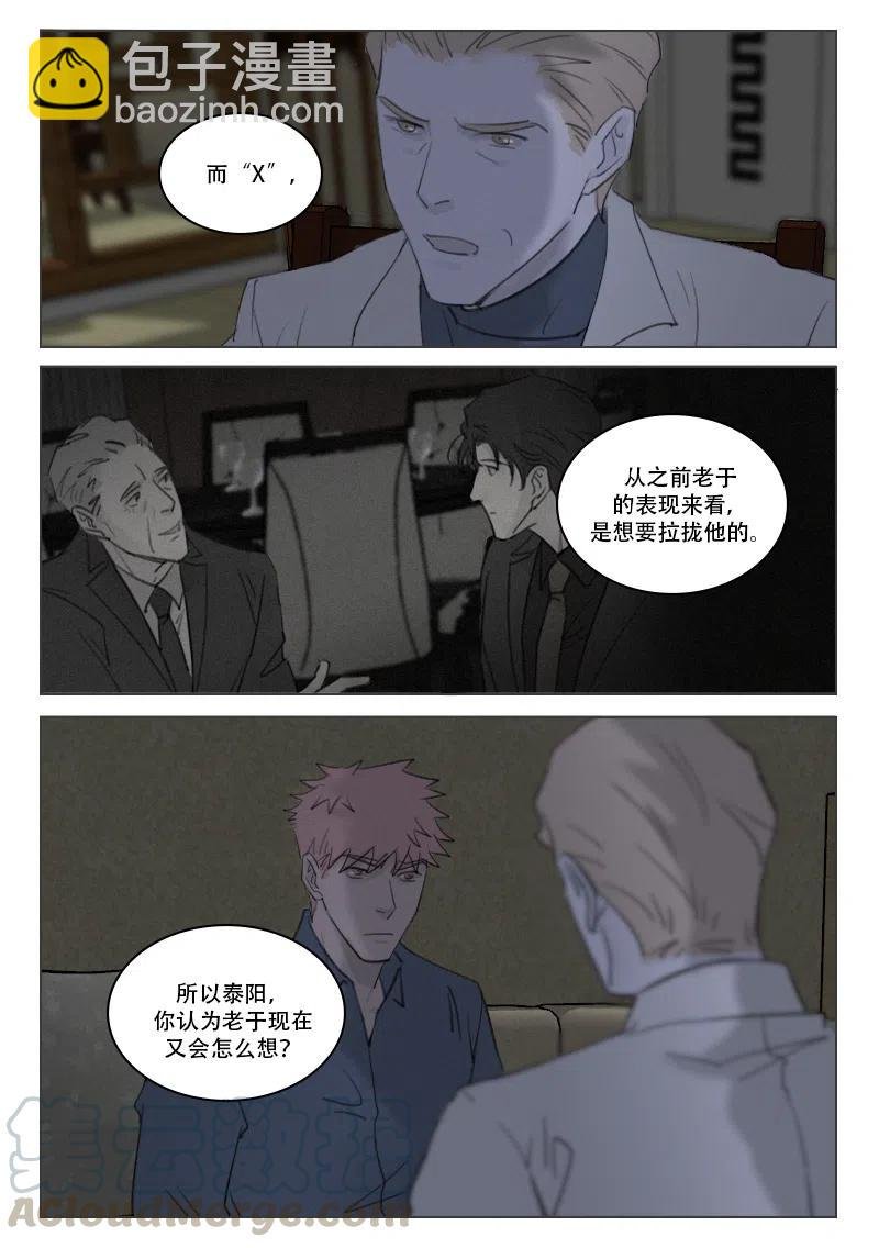 188 城府