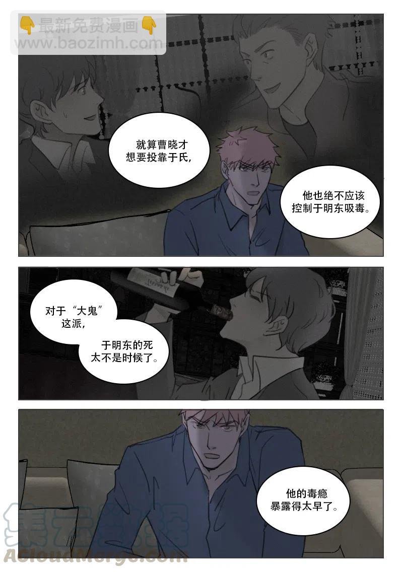 189 局势渐明