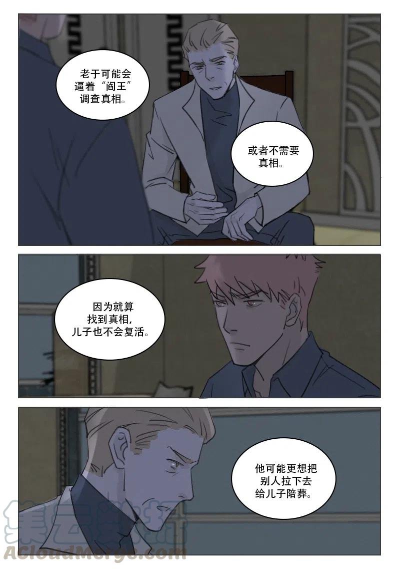189 局势渐明