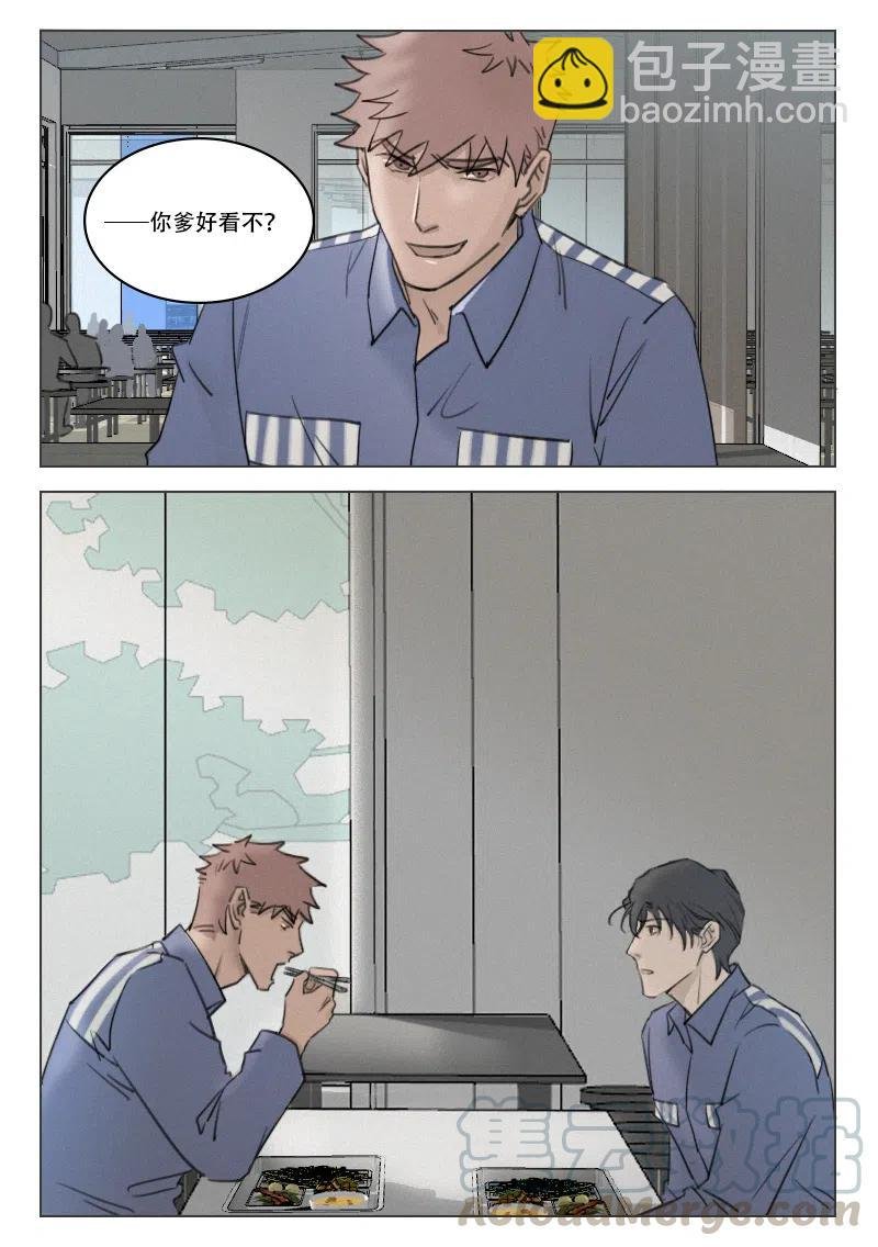 191 再次相见