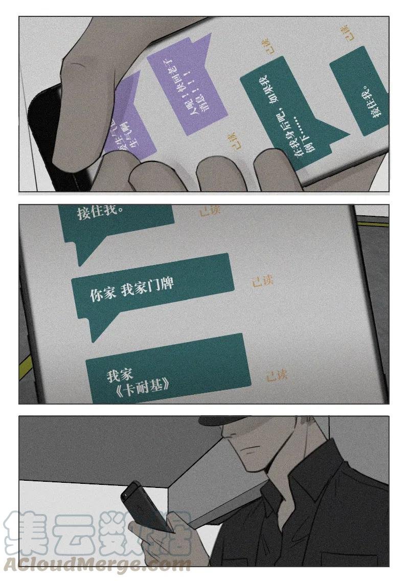 191 再次相见