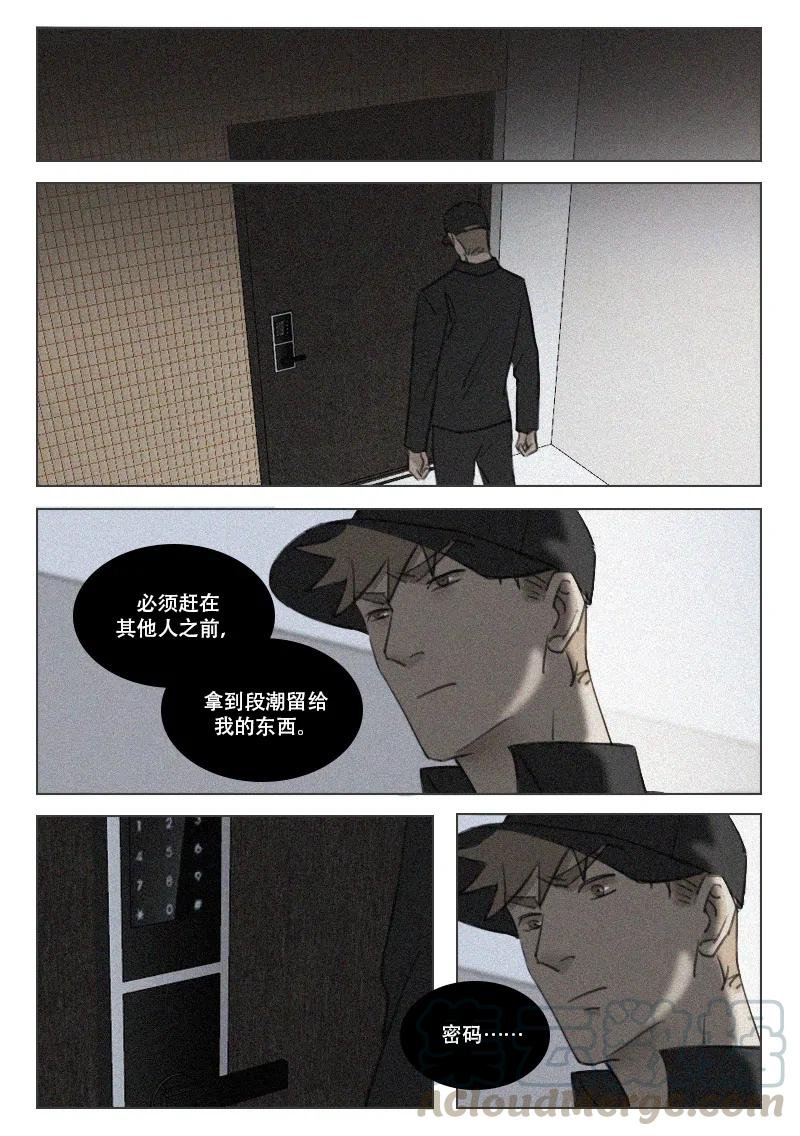 191 再次相见