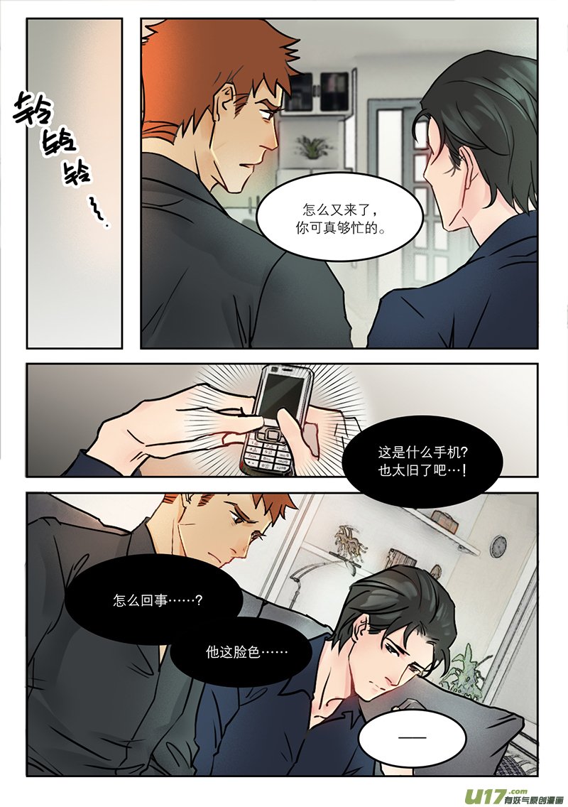 31你家居然没WIFI！？