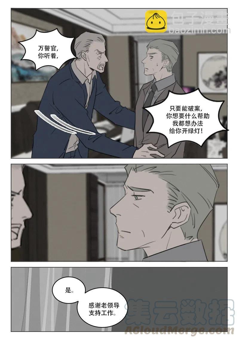 195 我想你了