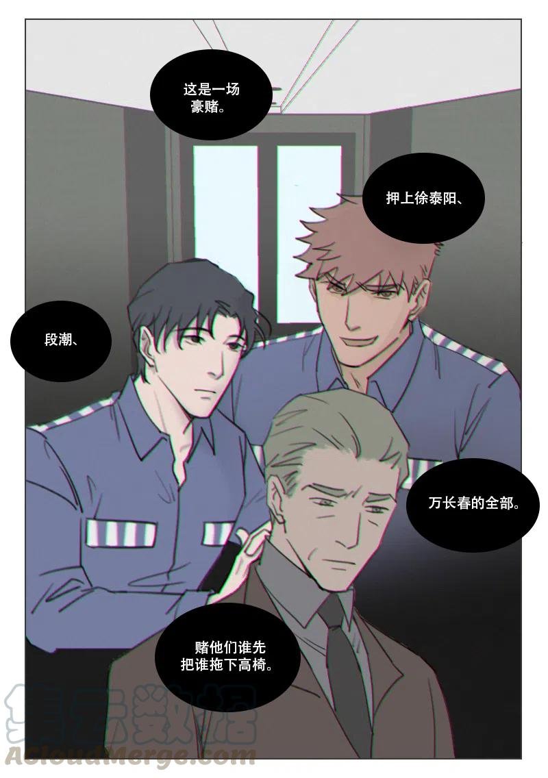 195 我想你了