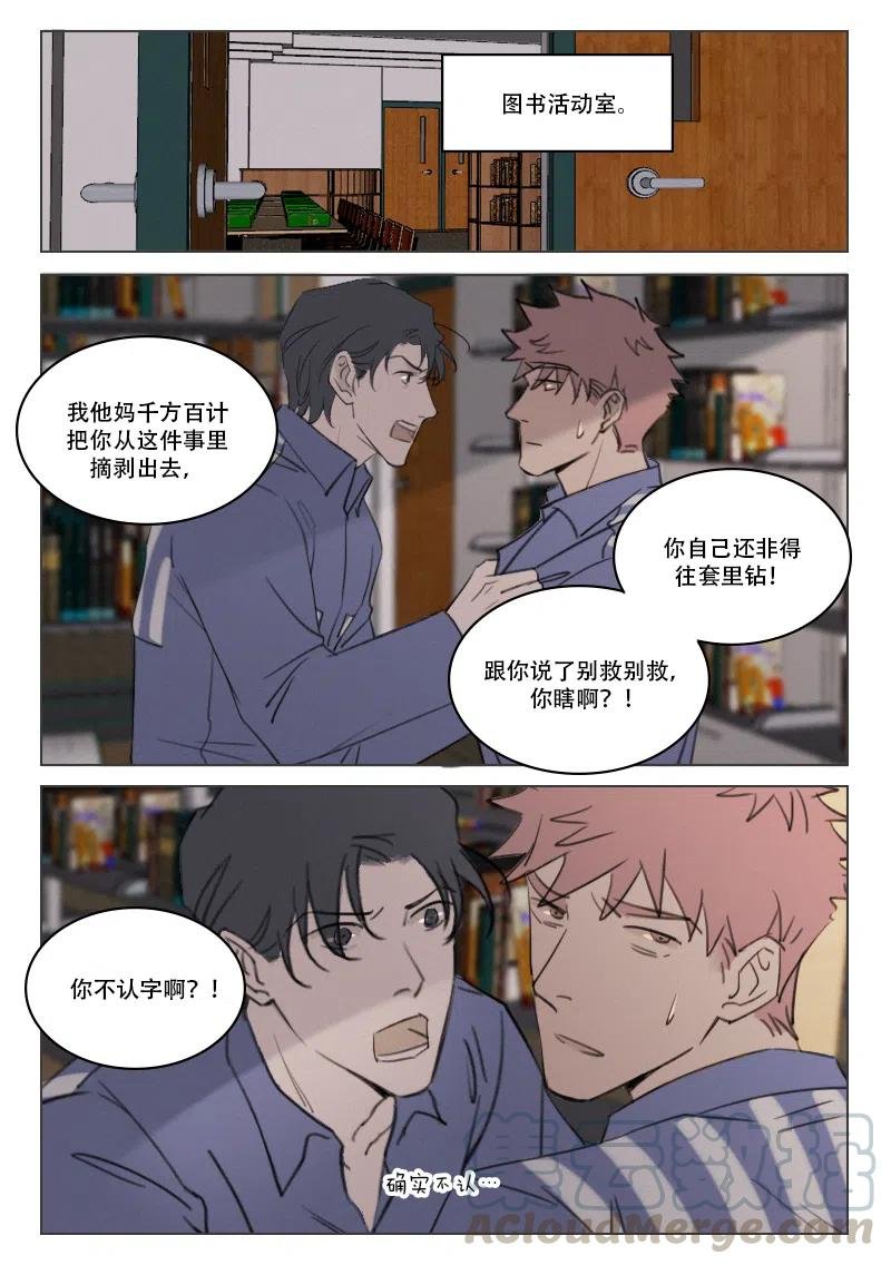 195 我想你了