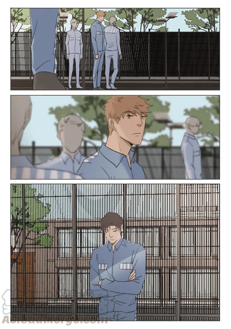 196 段潮认罪了？