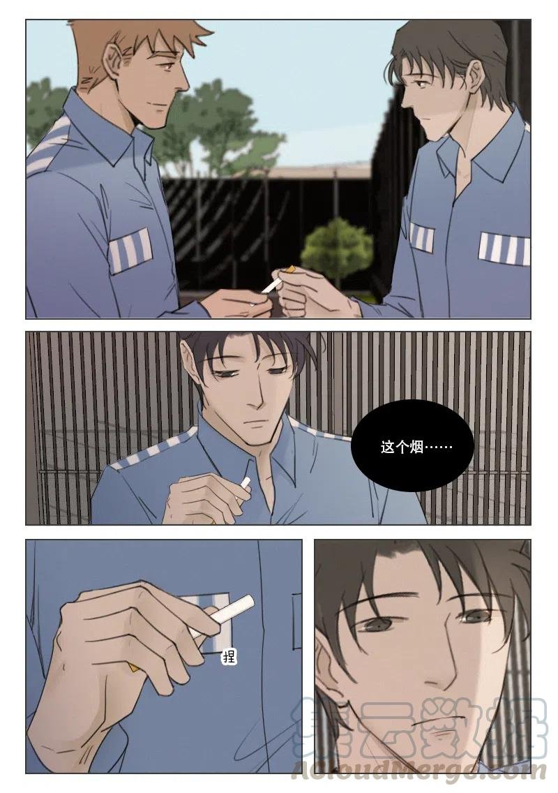 196 段潮认罪了？