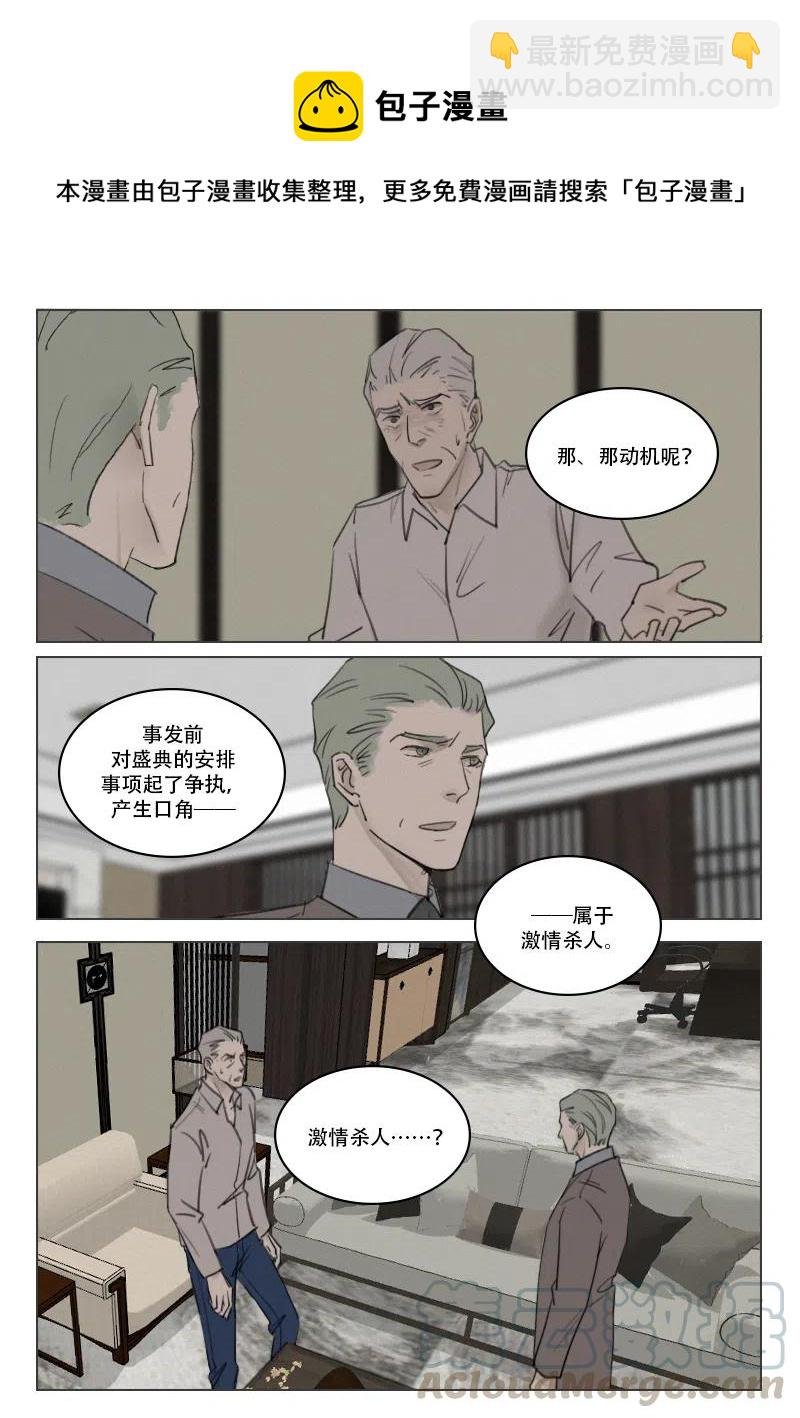 196 段潮认罪了？