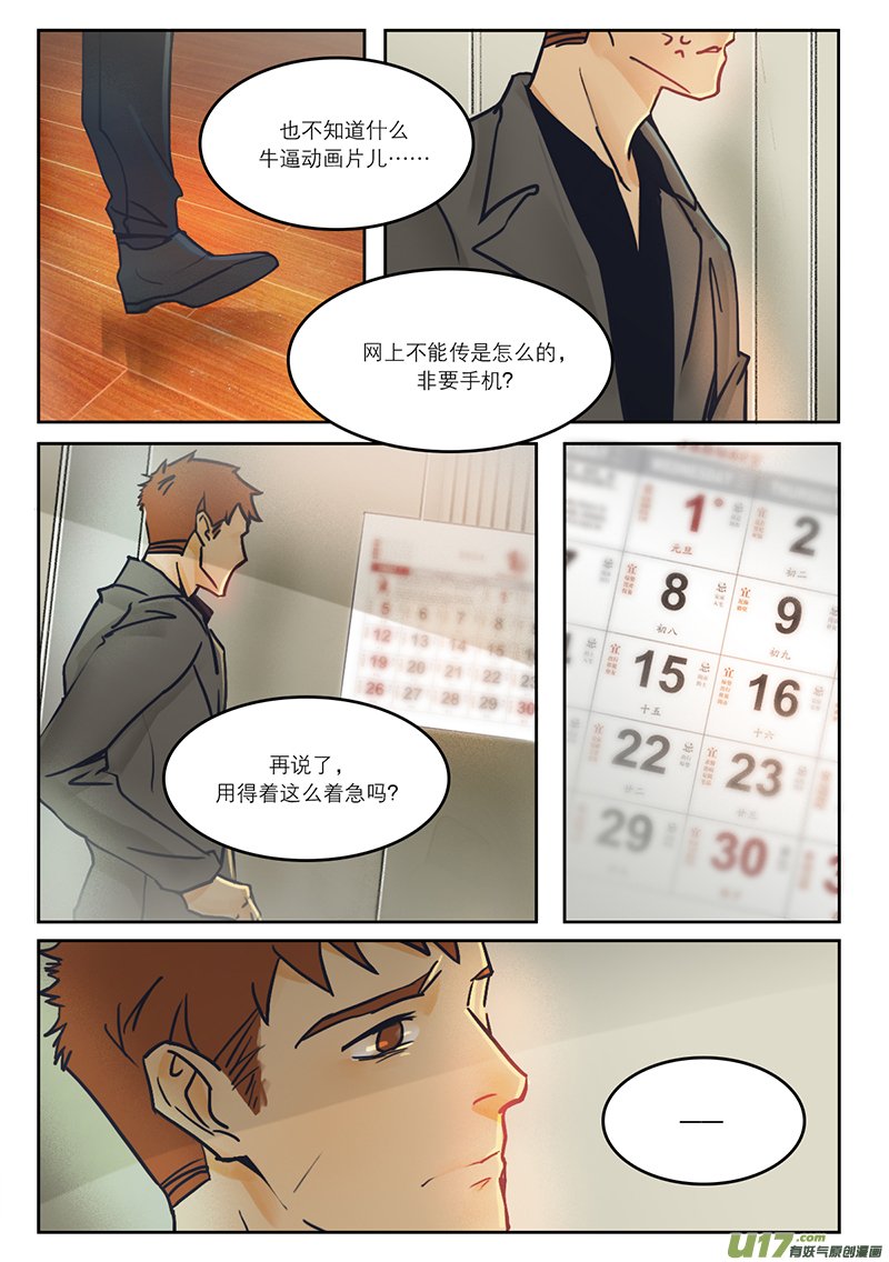 32扫墓