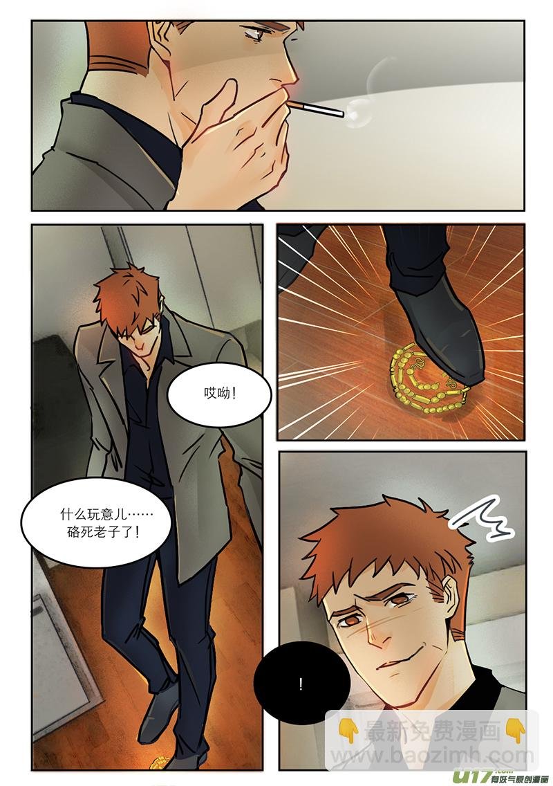32扫墓