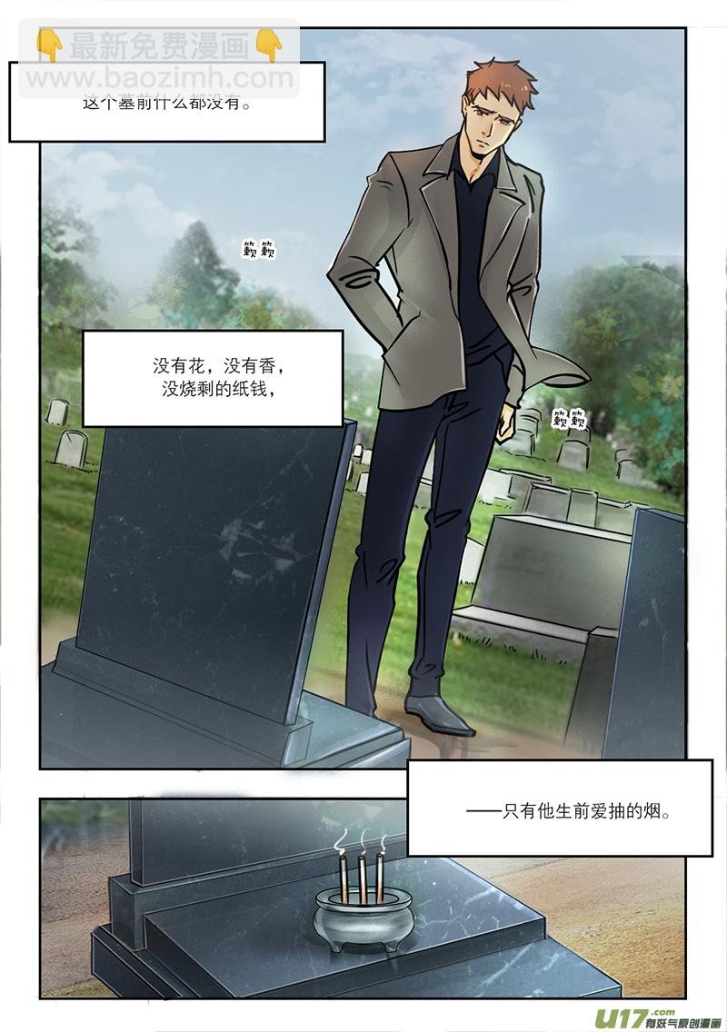 32扫墓