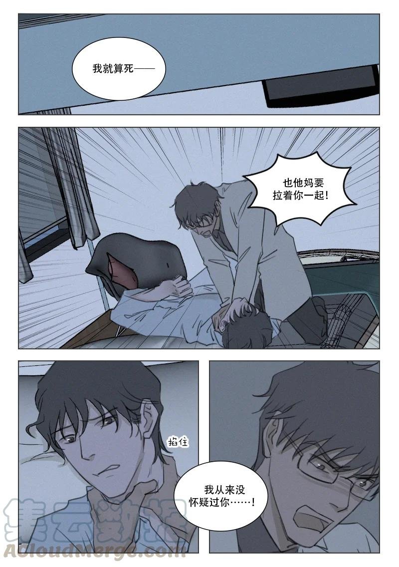 202 棋子