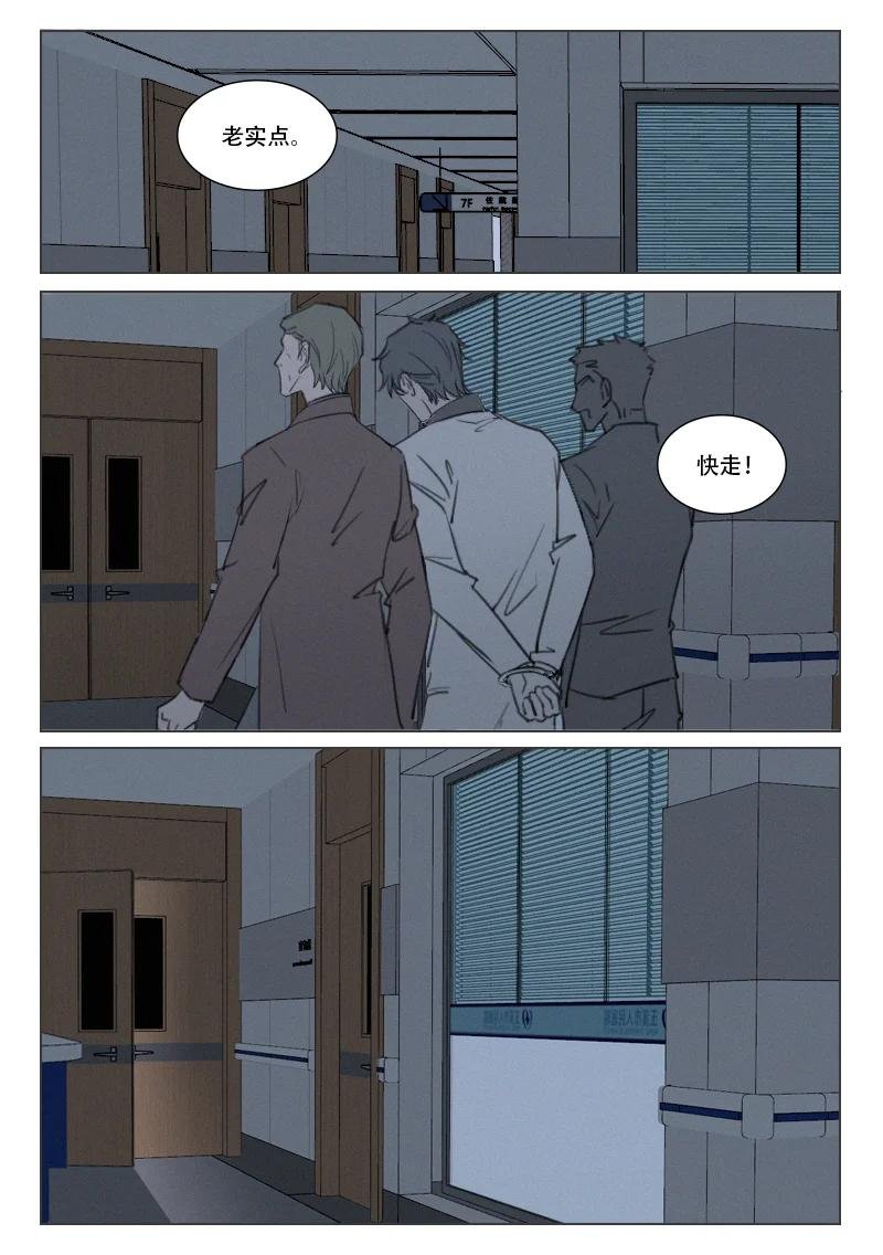 203 在你身边