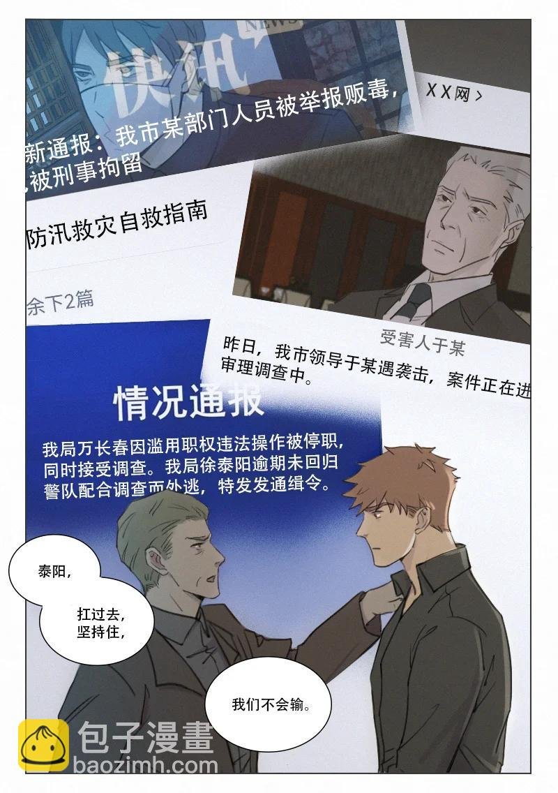 203 在你身边