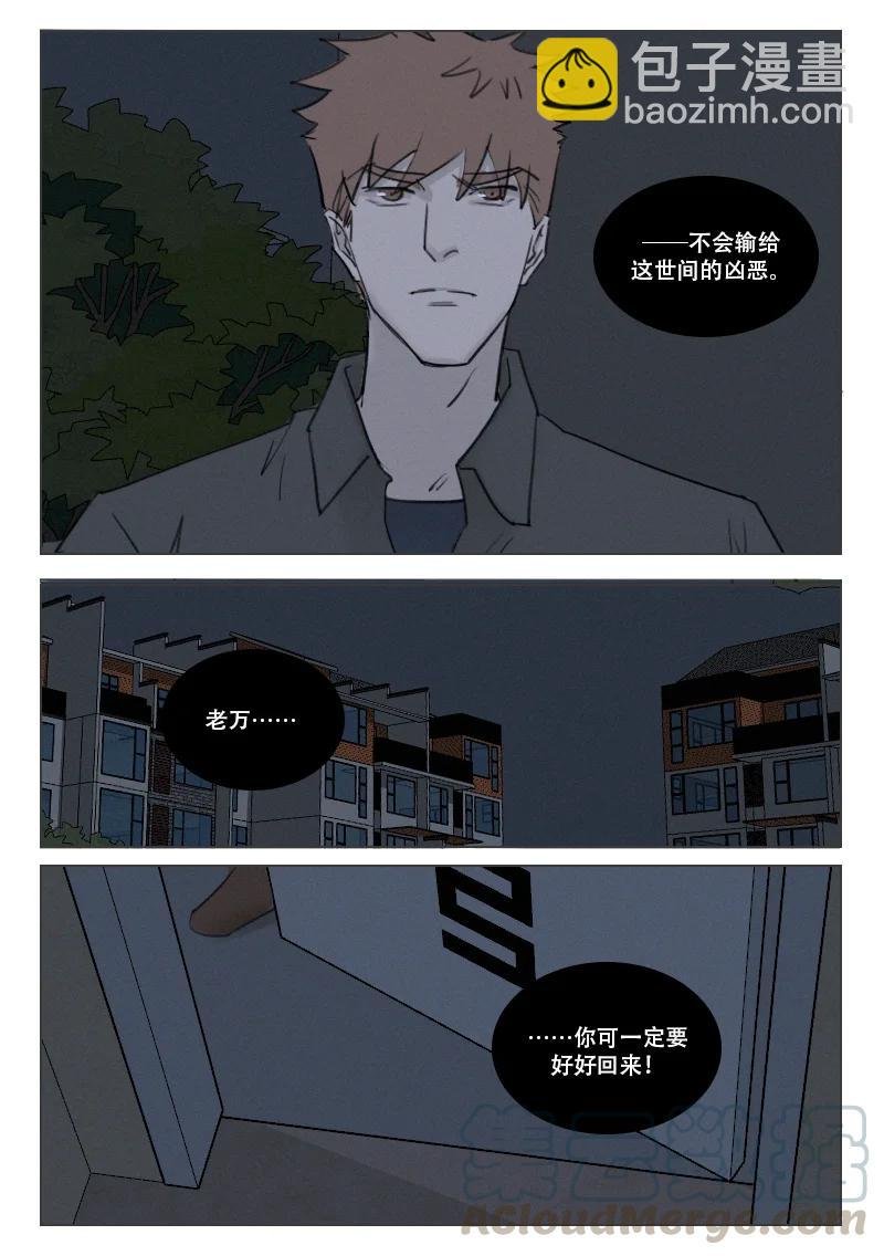 203 在你身边