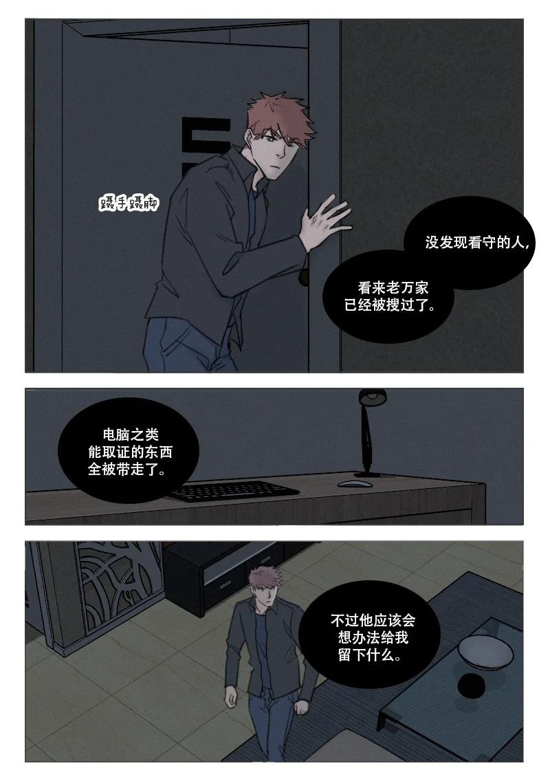 203 在你身边