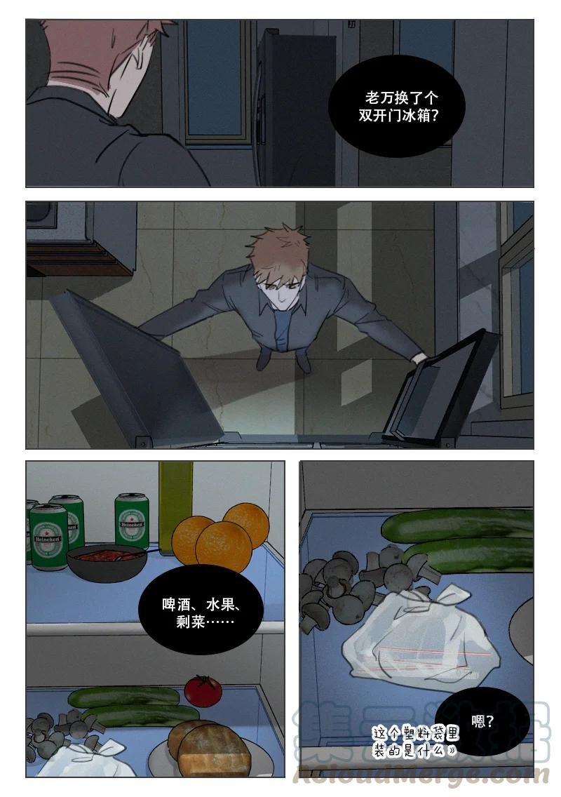 203 在你身边
