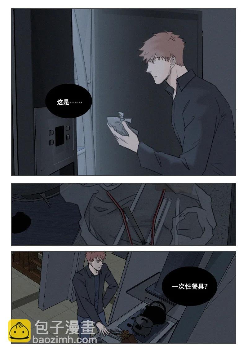 203 在你身边