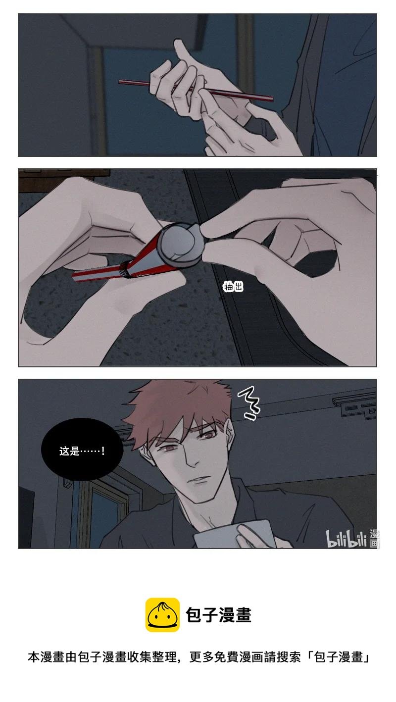 203 在你身边