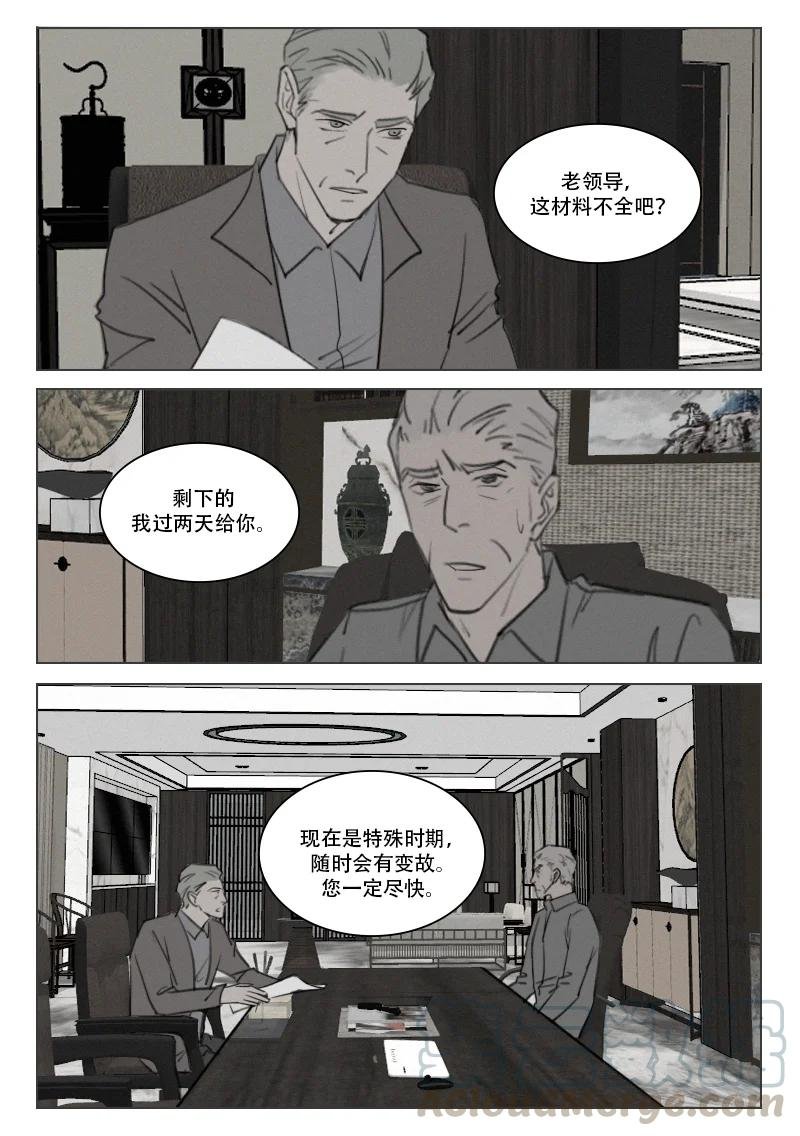204 命悬一线