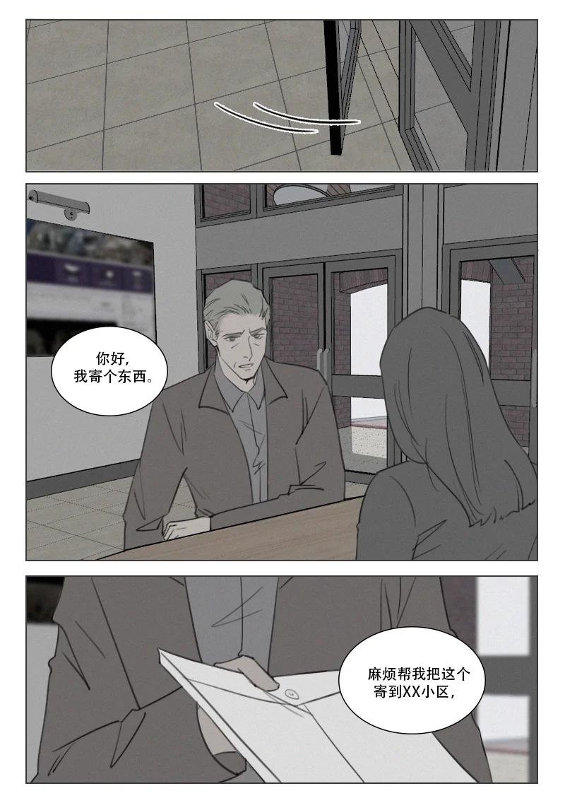 204 命悬一线