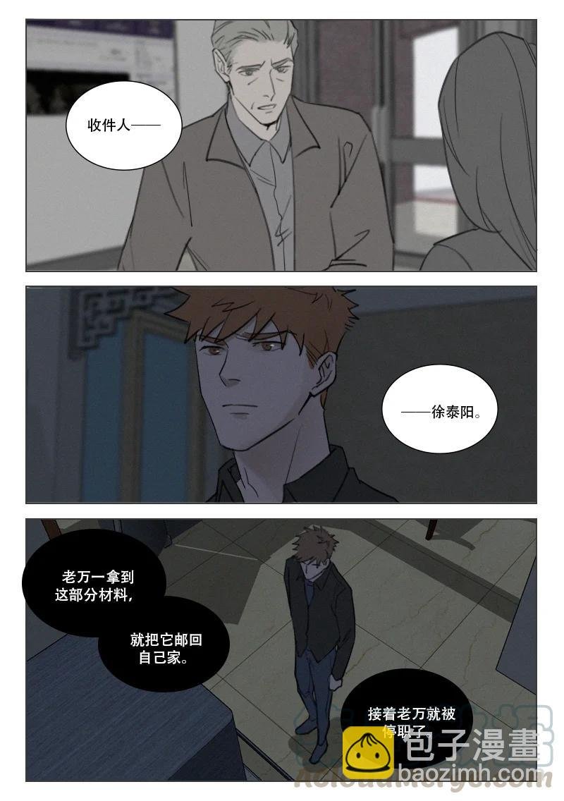 204 命悬一线