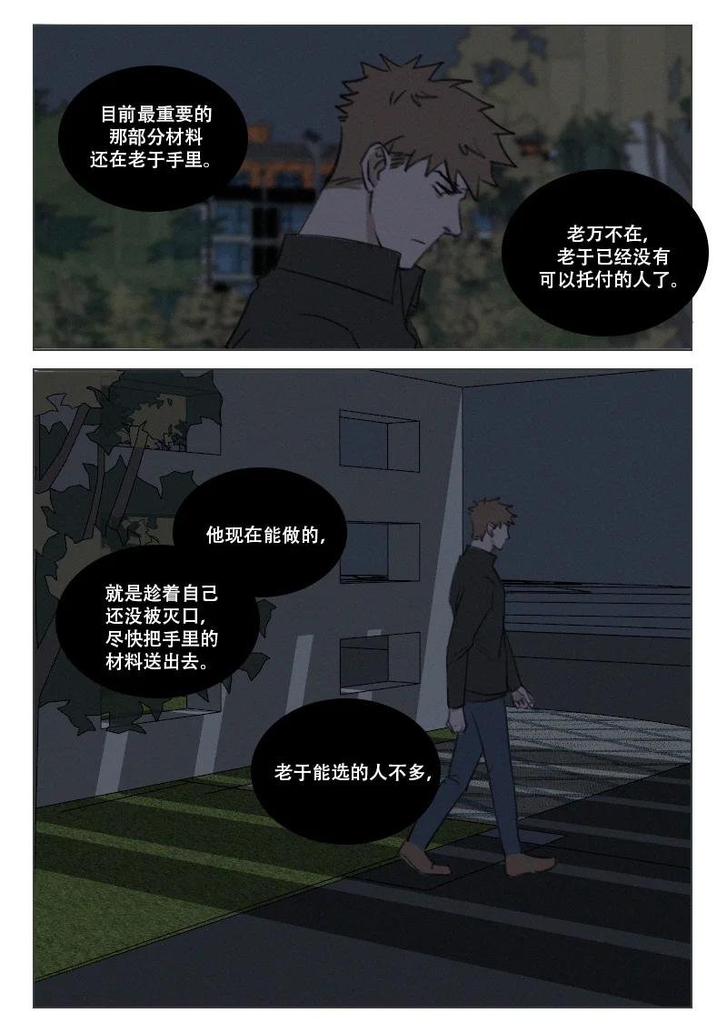 204 命悬一线
