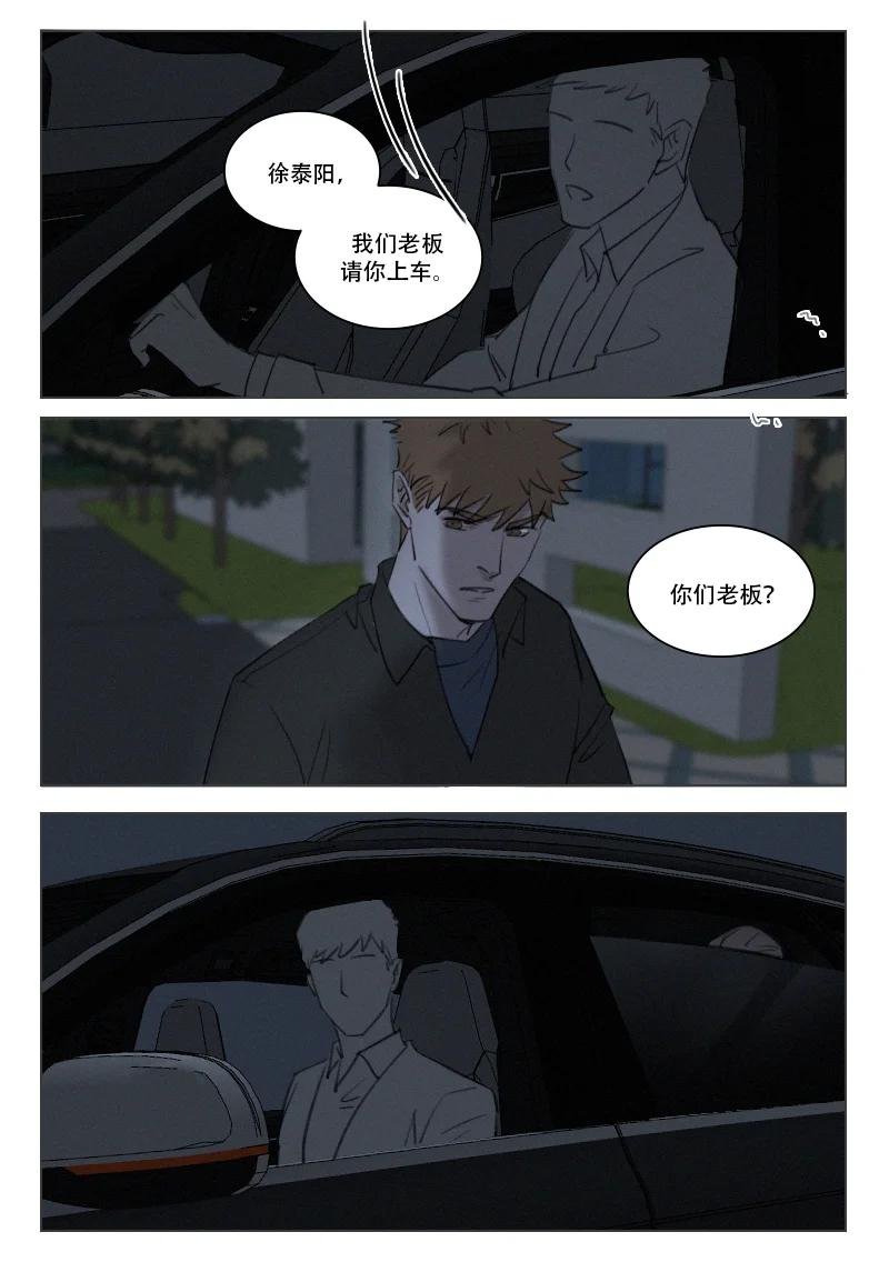 204 命悬一线