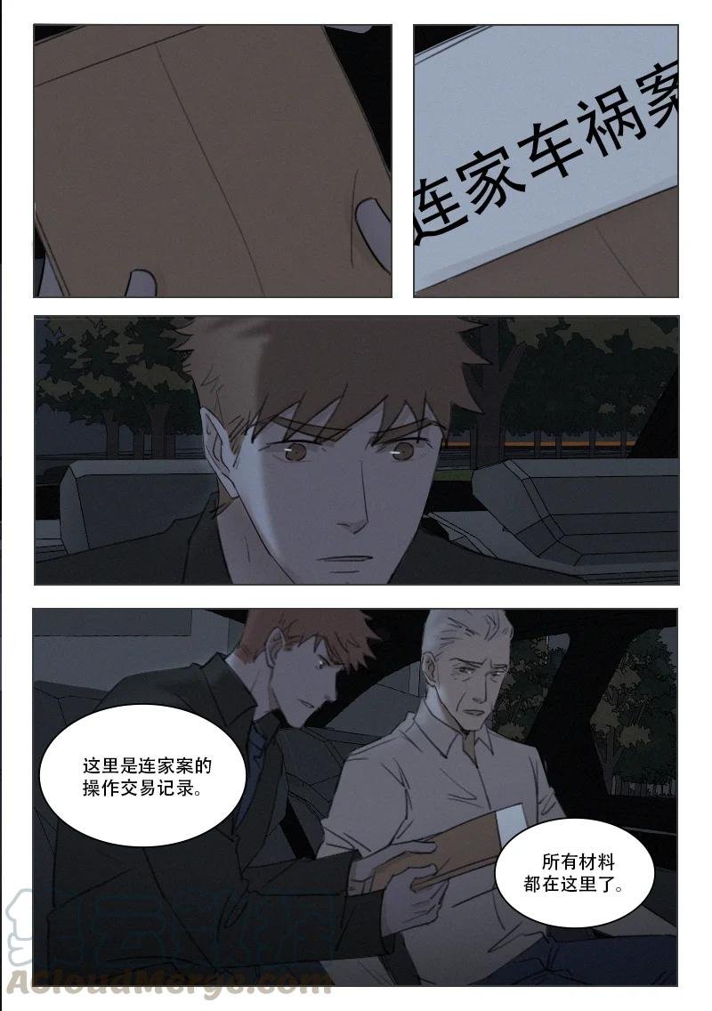 204 命悬一线