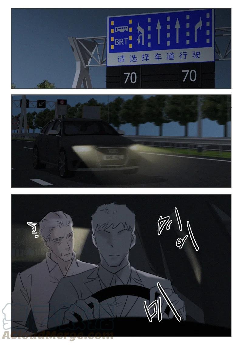 204 命悬一线